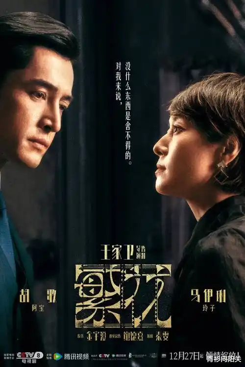 雾港追凶 热播电视剧全集在线观看