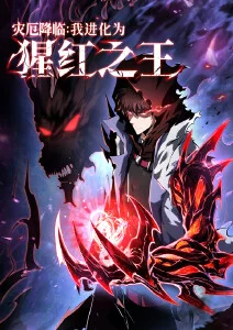 剑影长歌 国漫武侠动漫全集免费看